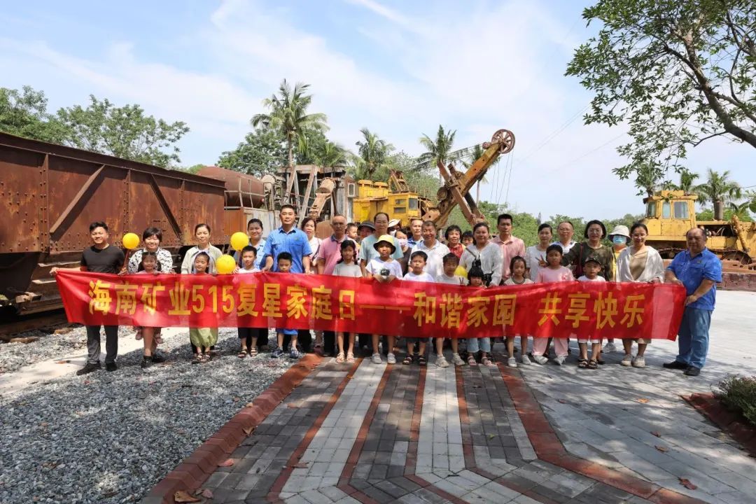 和谐家园 共享快乐   尊龙凯时开展“515复星家庭日”活动3.jpg